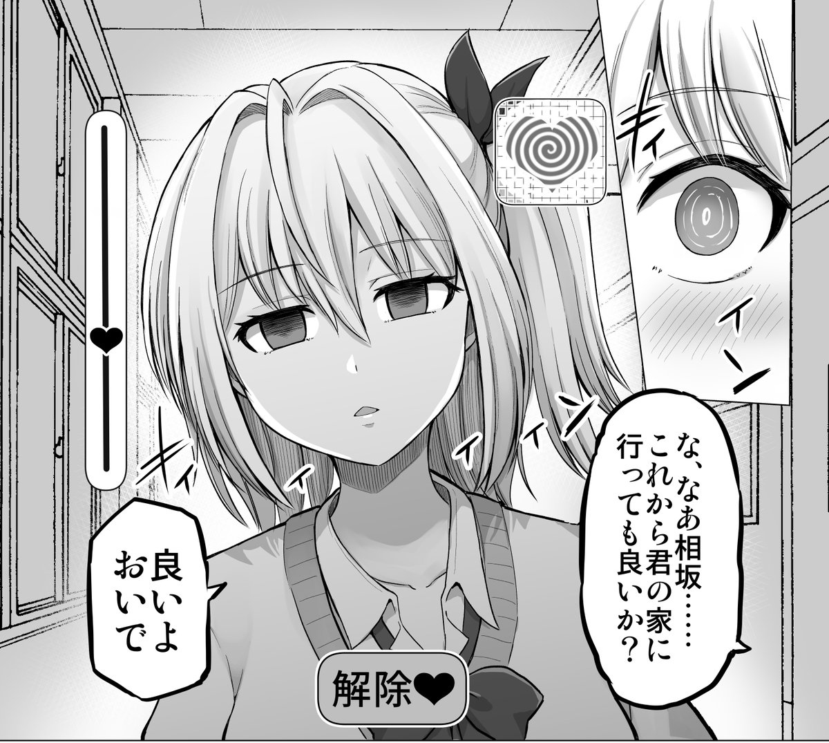 同級生を催◯アプリで◯◯した話(0/5)

#pr 