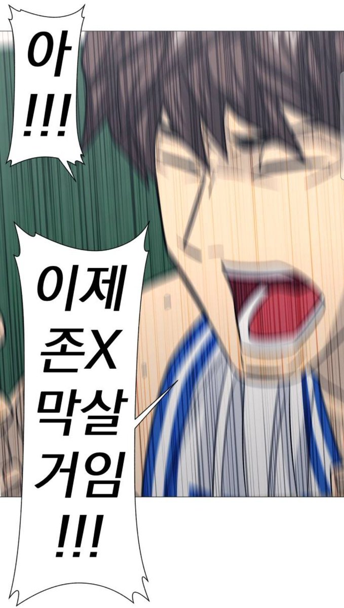 고3 모의고사 후기