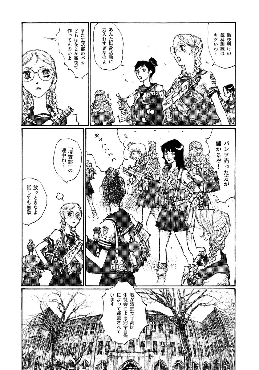 (2/9) 