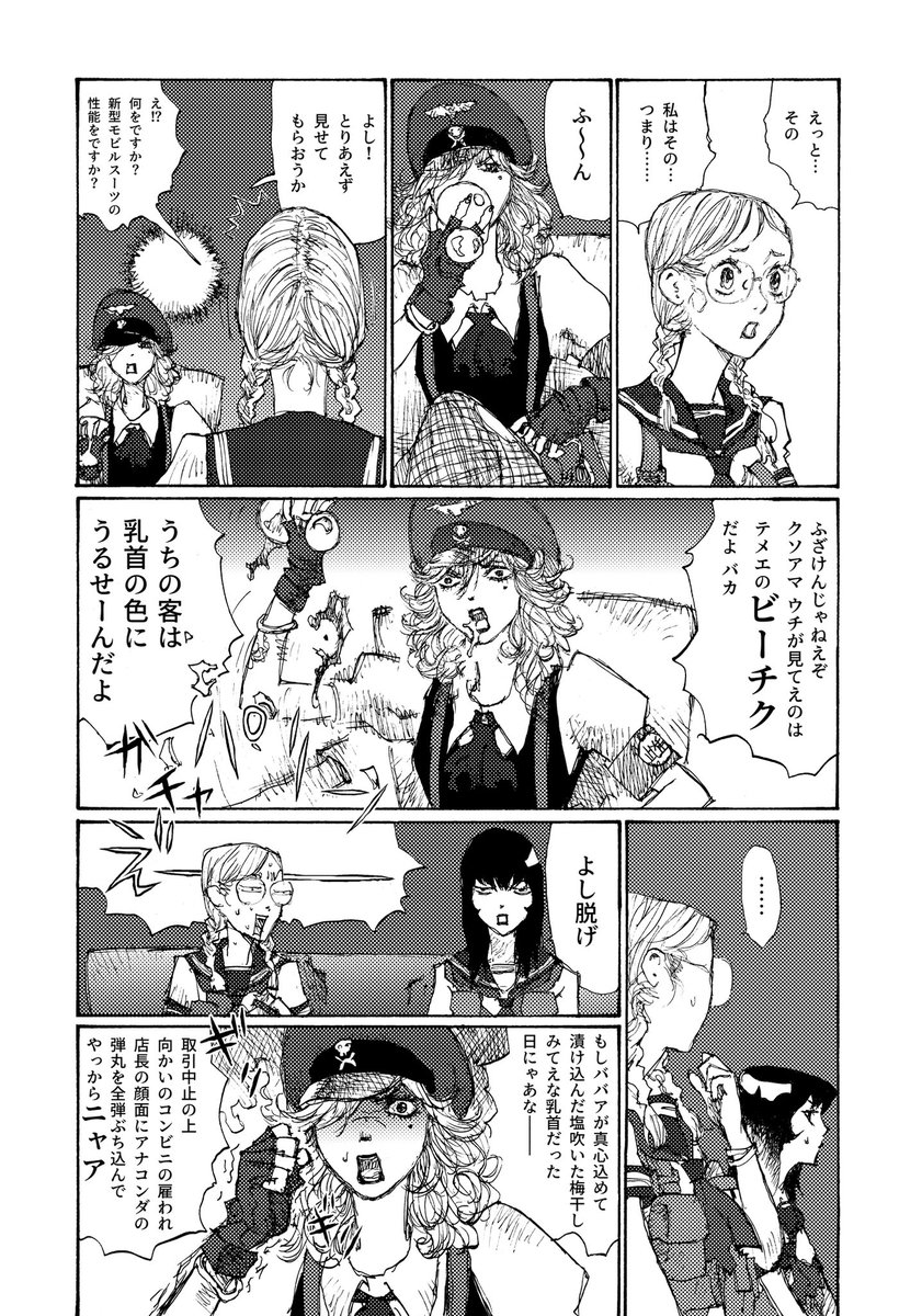 (5/9) 