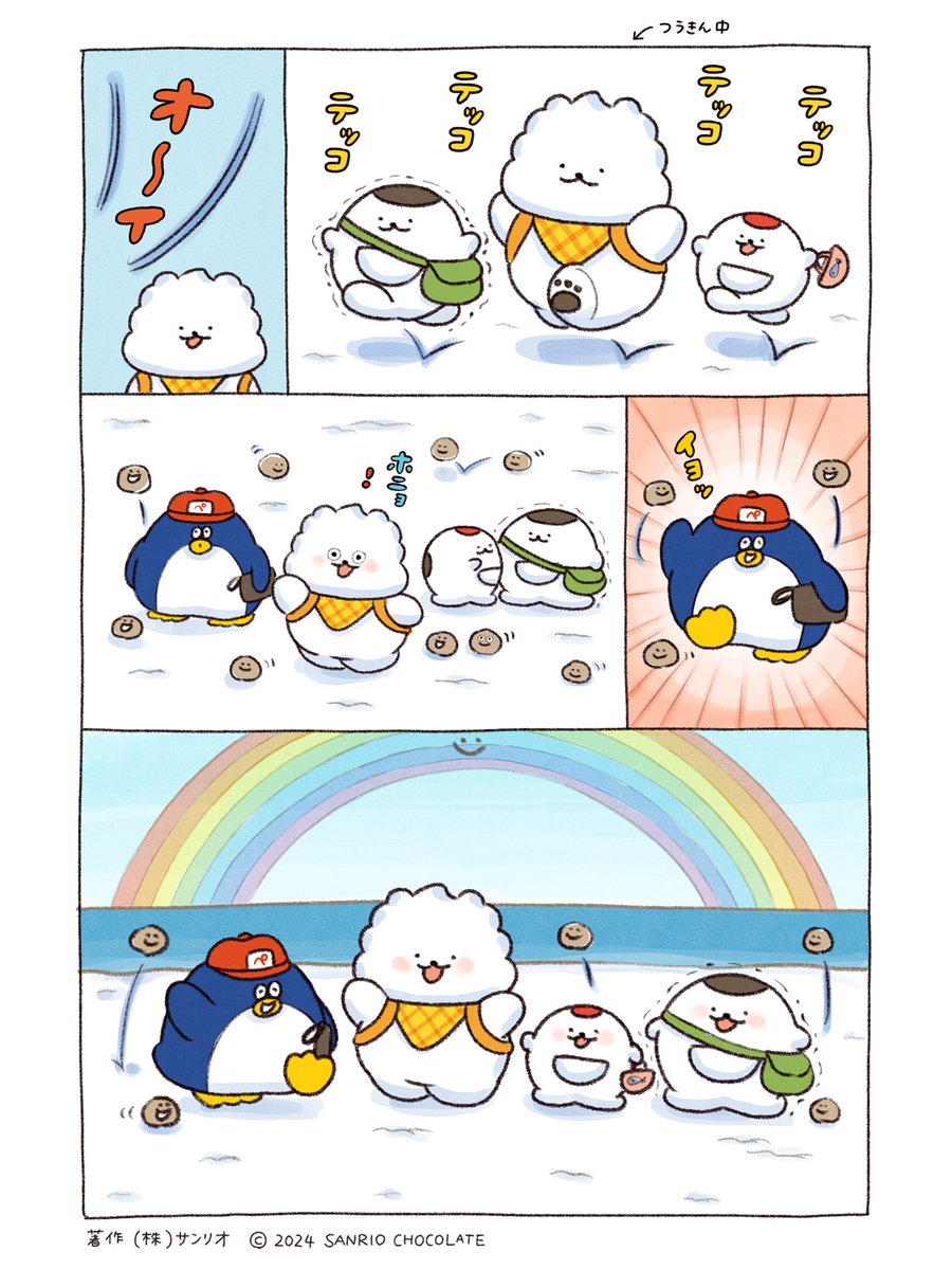🌈🍦

#ぽっきょくてん 