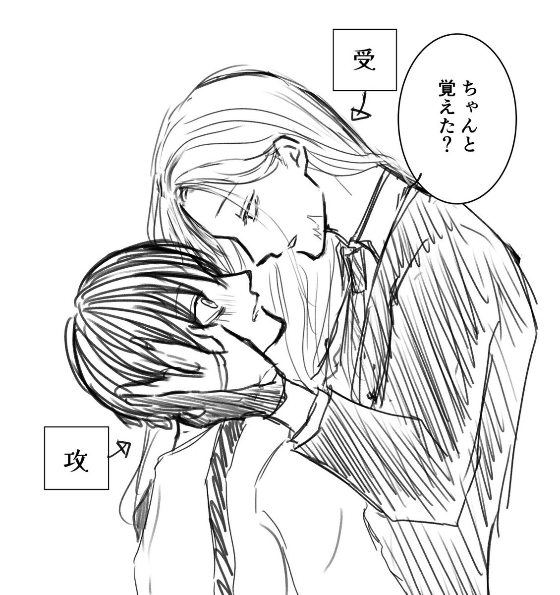 覚えさせたい
アマシシ