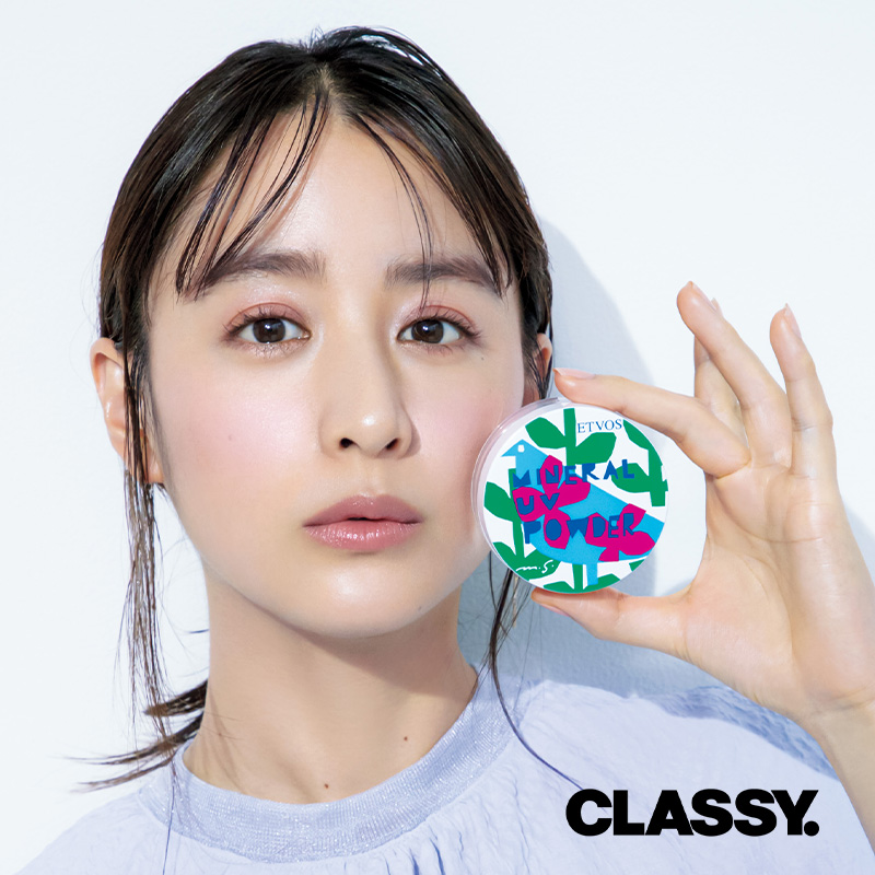 CLASSY．2024年5月号にて山本美月さんとのタイアップ記事が掲載中です！

bit.ly/4avmVem

#ミネラルUVシリーズ2024