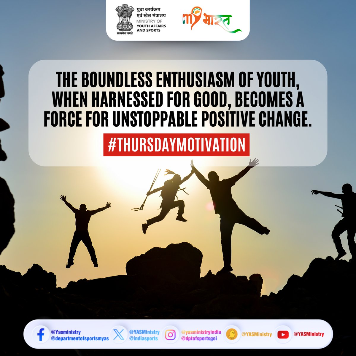 This #ThoughtfulThursday, let’s Channelize our limitless energy towards positive endeavors, transforming our boundless enthusiasm into an unstoppable catalyst for change. Let’s Work on our passion and drive the positive change we desire!