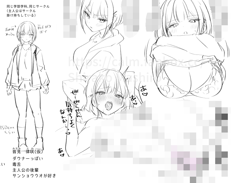 ファンボ更新しました!
これから描きたい漫画のあらすじや設定画など🤠

いつか描きたい同人誌のネタを晒していく ※R18|真白しらこ|pixivFANBOX https://t.co/eihwP5R17N 