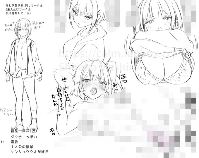 ファンボ更新しました!
これから描きたい漫画のあらすじや設定画など🤠

いつか描きたい同人誌のネタを晒していく ※R18|真白しらこ|pixivFANBOX https://t.co/eihwP5R17N 