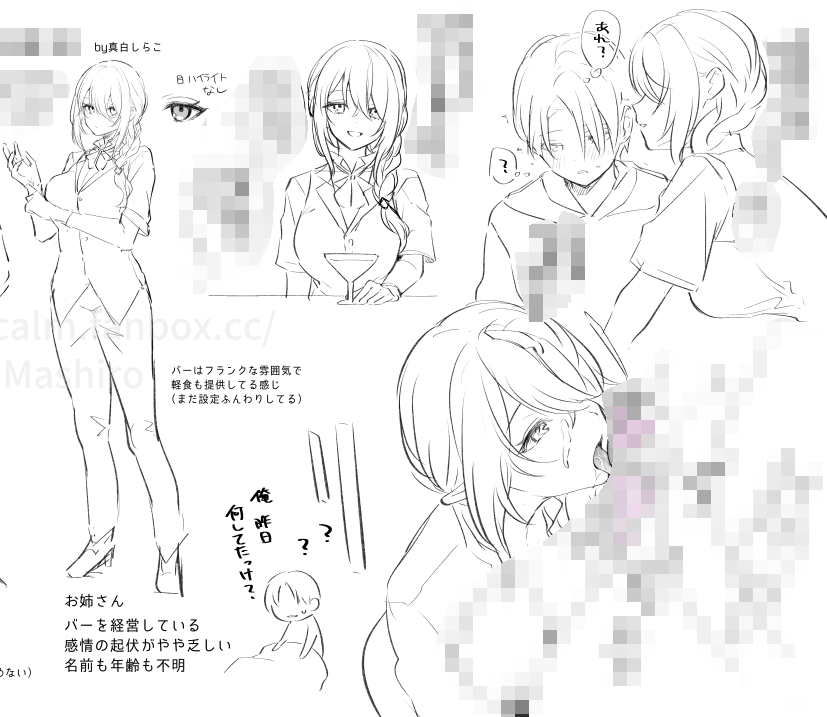 ファンボ更新しました!
これから描きたい漫画のあらすじや設定画など🤠

いつか描きたい同人誌のネタを晒していく ※R18|真白しらこ|pixivFANBOX https://t.co/eihwP5R17N 