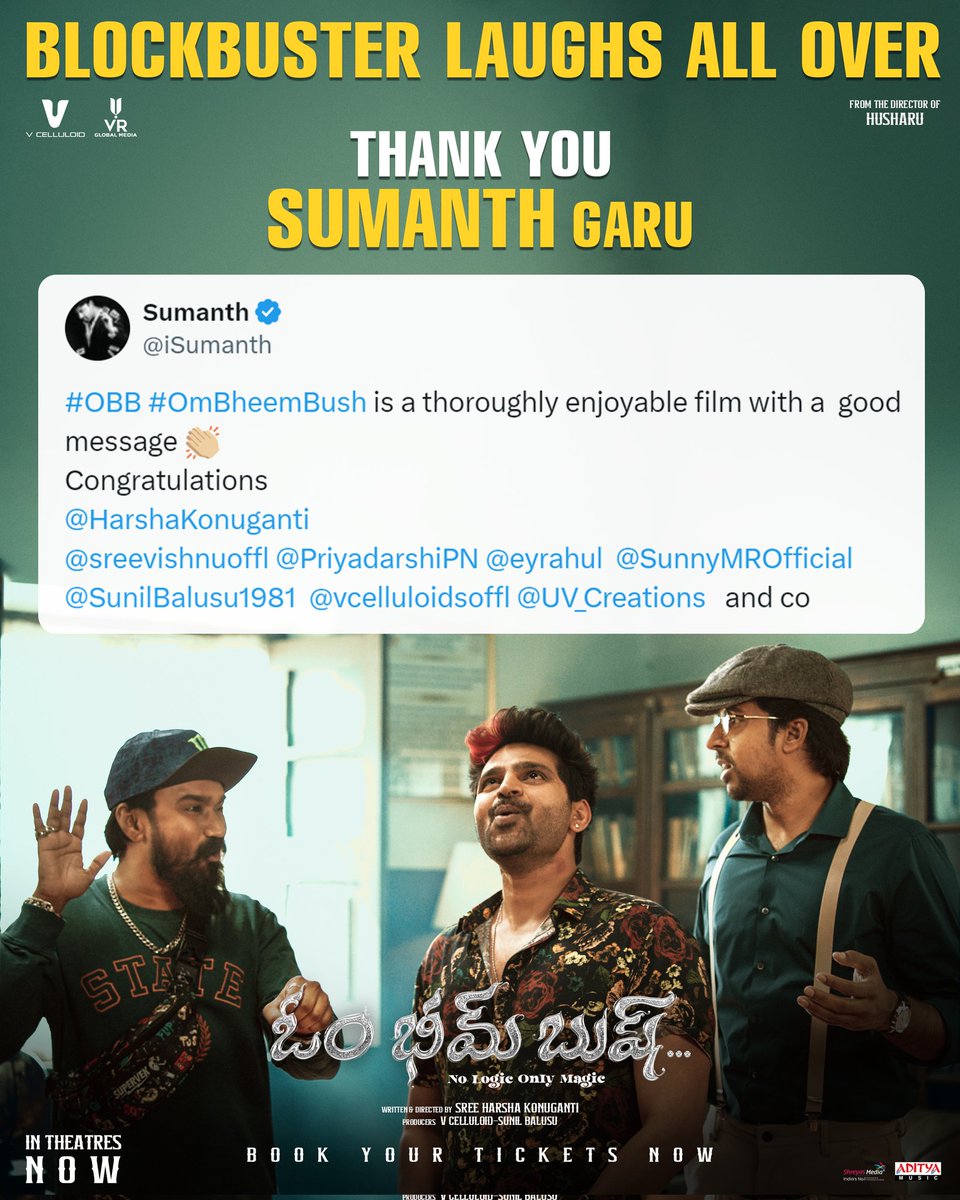 Actor @iSumanth heaps praises on #OmBheemBush and calls it 'a thoroughly enjoyable film with a good message' ❤️‍🔥 Book your tickets for the LAUGH RIOT now! 🎟️ linktr.ee/OBBTickets Directed by @HarshaKonuganti #OBB @sreevishnuoffl @PriyadarshiPN @eyrahul #Ayeshakhan