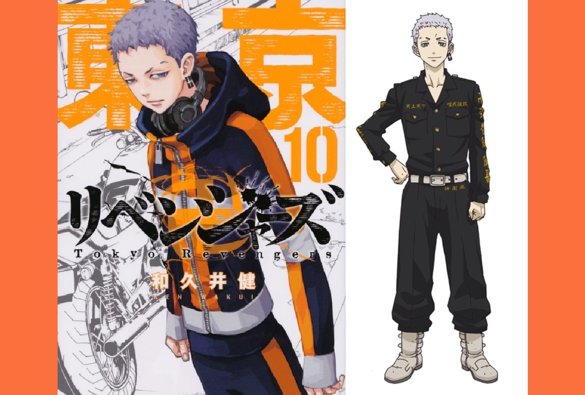 東京卍リベンジャーズ 』 オレは家族を大事にする不良になる