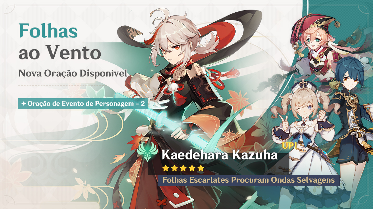 BRGenshinImpact's tweet image. Caros Viajantes, os Eventos de Oração "A Ordem das Profundezas", "Folhas ao Vento" e "Encarnação Divina" estarão disponíveis no dia 27 de setembro!

Para mais detalhes: hoyo.link/c4whFBAL

Veja o vídeo dos personagens da oração: hoyo.link/eMoeFBAL

#GenshinImpact