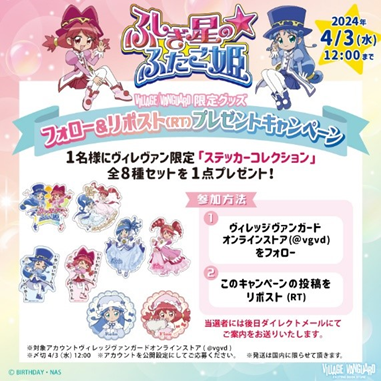 ヴィレッジヴァンガードオンラインストア tweet media