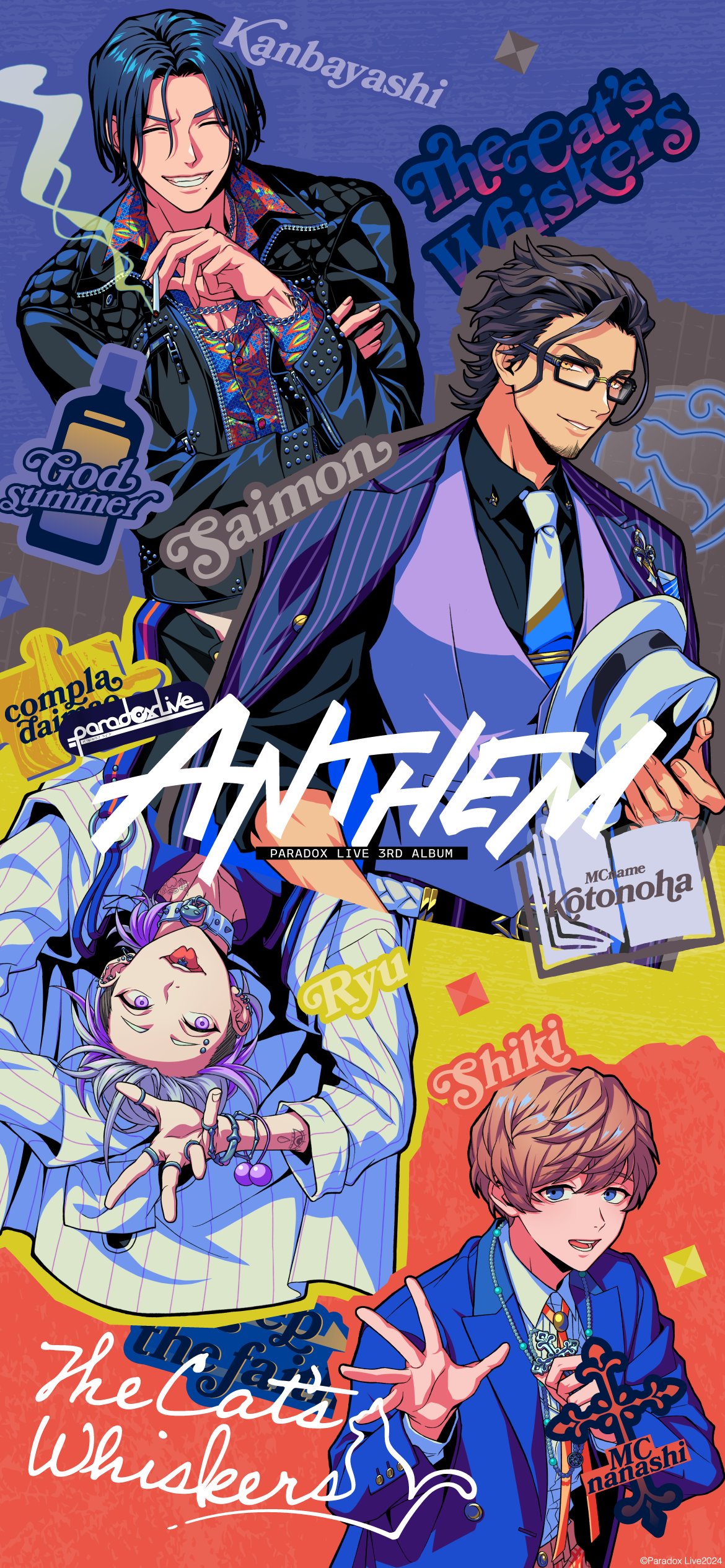 Paradox Live（パラライ）公式 on X: 