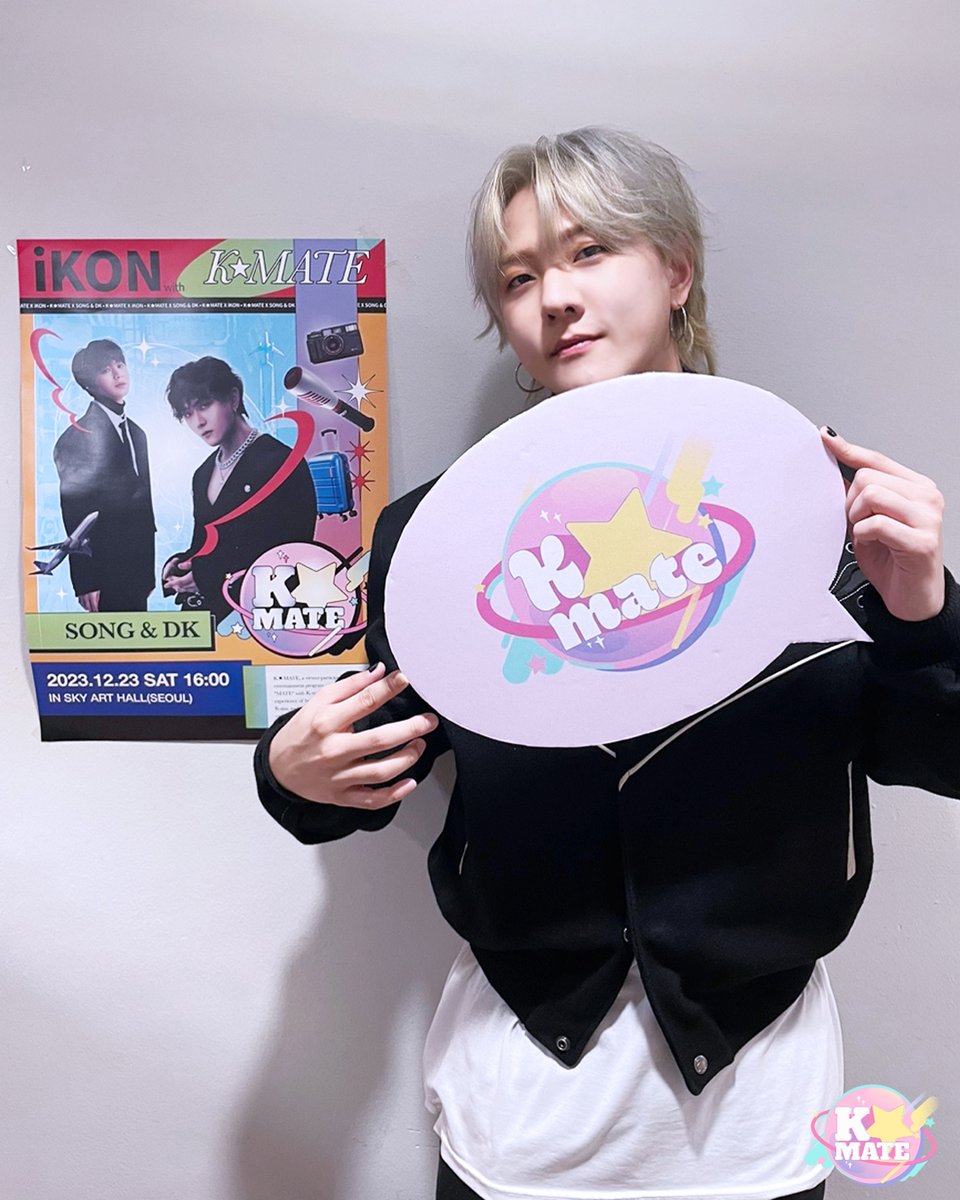 💫🟣━━━━━━━━
#KMATE  配信まであと7時間
　　　　  ━━━━━━━━━🟣💫

今夜(29日0時00分～）SONG＆DK編が公開されます！
iKONのメンバー曰く、今回のDKの見どころポイントは「セクシーなダンス」だそうです💕
たくさん踊るので、番組公開を楽しみにお待ちください😉

#김동혁 #송윤형