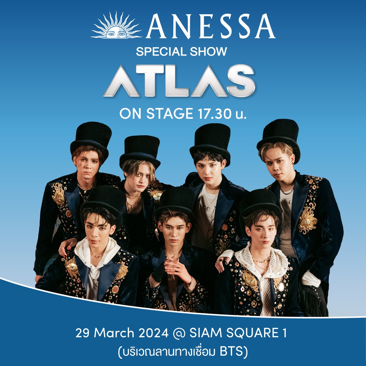 วันศุกร์ที่ 29 มีนาคม 2567 พบกิจกรรมสุดพิเศษภายในงานพร้อมรับผลิตภัณฑ์ทดลอง ANESSA สูตรใหม่!
พร้อมการเปิดตัว Friend of ANESSA สกาย - วงศ์รวี นทีธร
และ Special Show สุดพิเศษจากศิลปินวง ATLAS

⏰เวลา 10.00 – 20.00 น.
📍@ Siam Square 1 (บริเวณทางเชื่อม BTS)