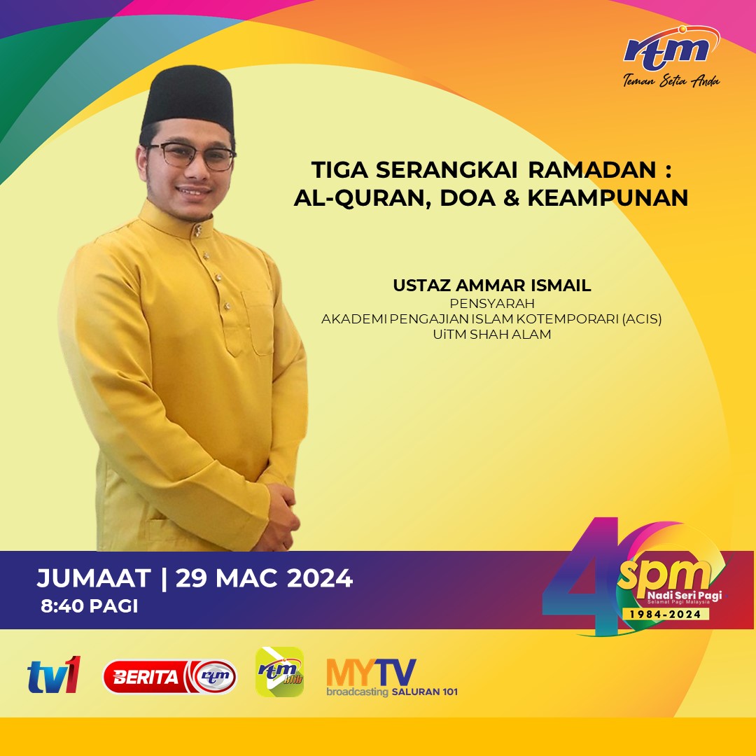 [𝗛𝗲𝗯𝗮𝗵𝗮𝗻] Saksikan temubual bersama Ustaz Ammar Ismail, Pensyarah, Akademi Pengajian Islam Kontemporari Universiti Teknologi MARA Shah Alam di program Selamat Pagi Malaysia yang akan membincangkan topik 'Tiga Serangkai Ramadan: Al-Quran, Doa dan Keampunan'. #UiTM