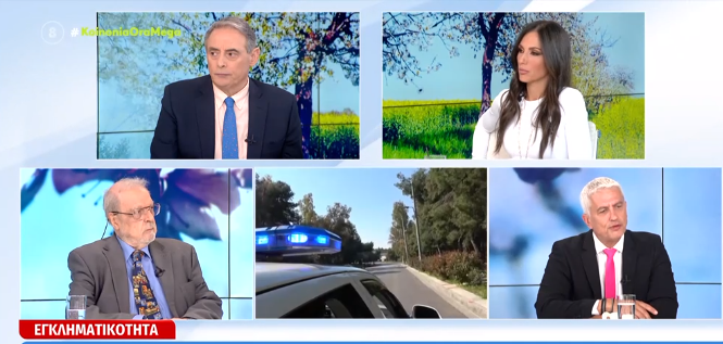 Alexadrovna3's tweet photo. Ο TV μαϊντανός Καλλιακμάνης λέει οτι πρεπει να βγουν κ αλλοι αστυνομικοί στους δρόμους για ενίσχυση της εμφανους αστυνόμευσης και την προστασια των πολιτών.Γιατι δεν παει κι αυτος να δουλεψει λιγο μπας και θυμηθει πώς ειναι;  https://t.co/XjvXVh7YMR https://t.co/TyYHblMhIr