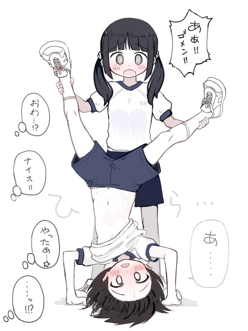 逆立ちのテストでご披露する女の子 