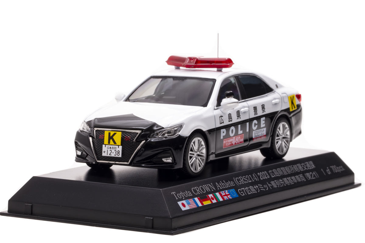 RAI'S新製品、1/43 トヨタ クラウン アスリート (GRS214) 広島県警察G7