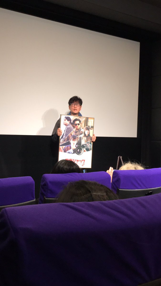 zkatsu19's tweet photo. 菊川strangerで『#青春ジャック　止められるか、俺たちを2』
スタッフの方からの合図があっても、歩いたりポスターを片付けたり、粘って時間ギリギリ映画や映画館への愛を語ってくれた。人として素敵過ぎます。
#MIGHTRY スタッフさんからお薦めされたTシャツは2枚目😊
#止め俺2
#井浦新
#若松プロ https://t.co/Ylm2PqorAA