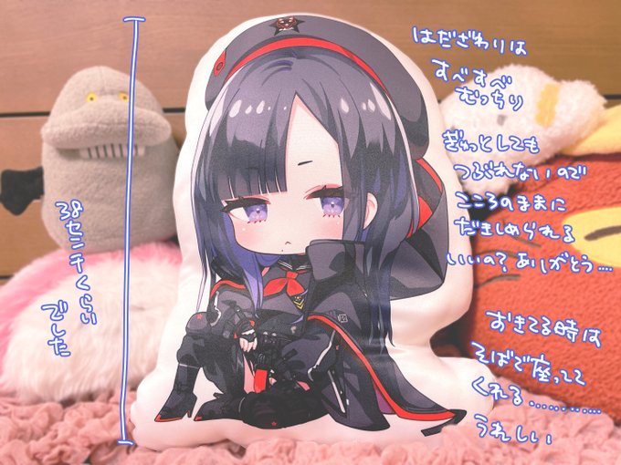 ウンファ・デカ・クッション届いた😭😭😭💕💕💕感想つき写真
5/4のぜん基地で頒布します 