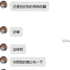 jiayibingzz's tweet photo. @Master38446654 杭州女硕士开始发骚了想当女菩萨，之前一直找我要私信的哥们可以自己去她的推特聊了 #母狗 #分享 #调教 #杭州 #文爱语爱 #文爱 https://t.co/letttCpMMe