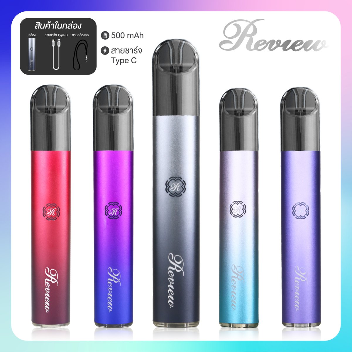 fitpod ราคาถูก tweet media