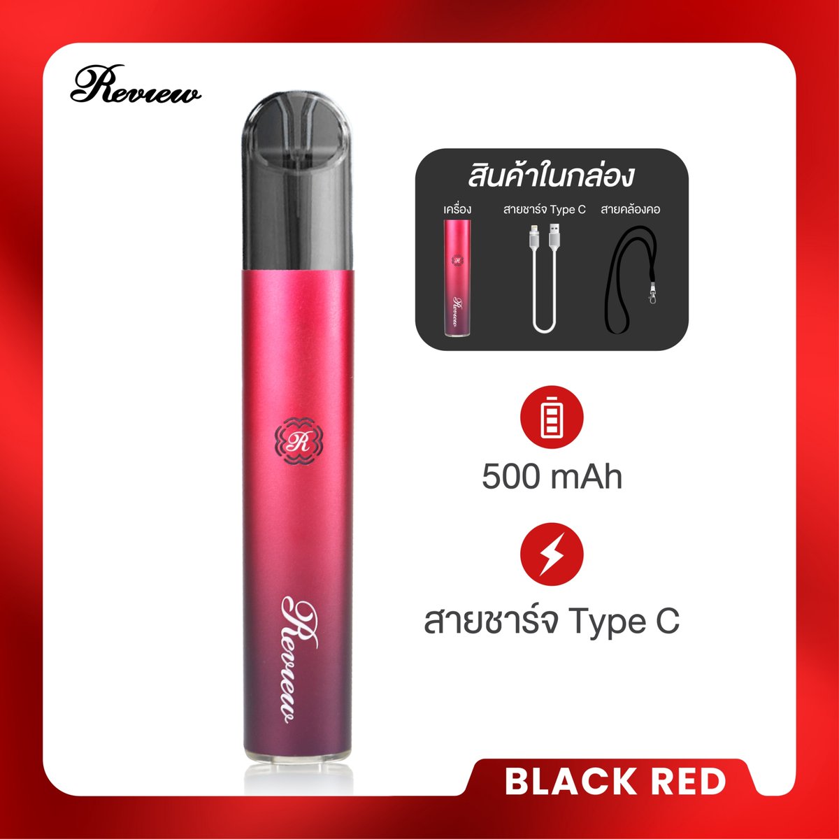 fitpod ราคาถูก tweet media