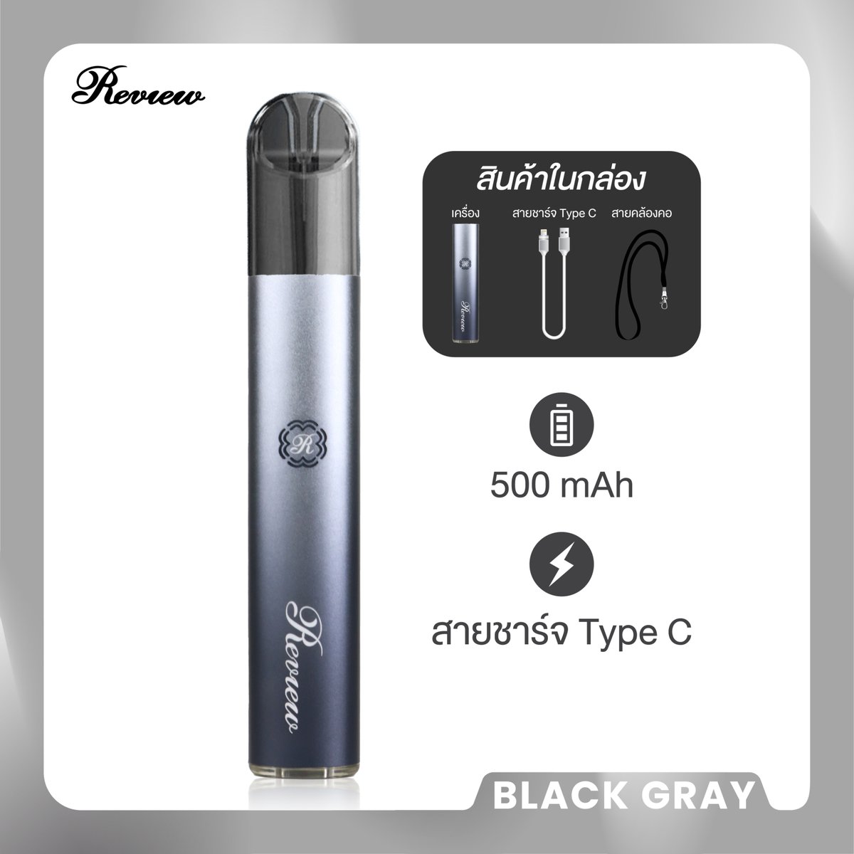 fitpod ราคาถูก tweet media
