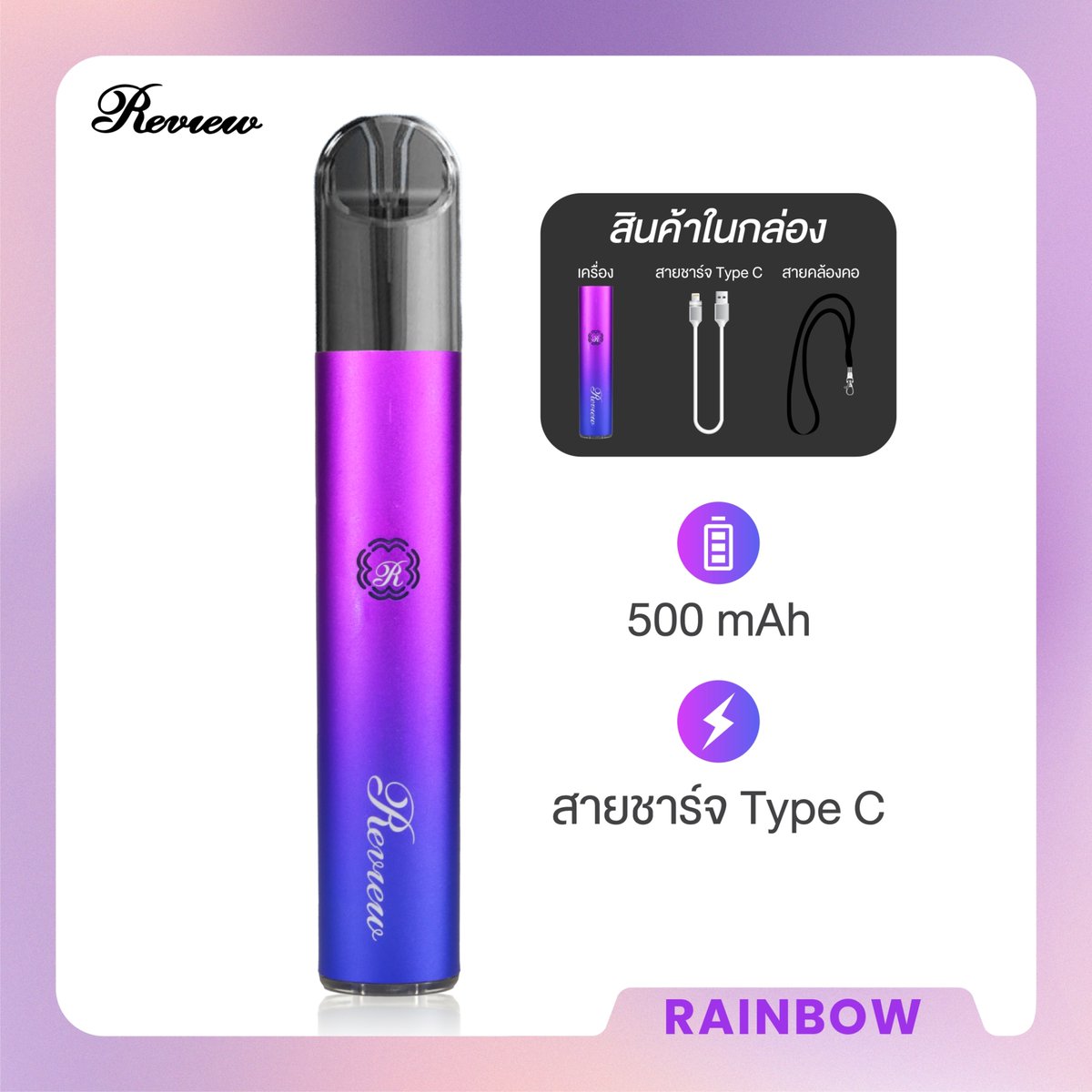 fitpod ราคาถูก tweet media