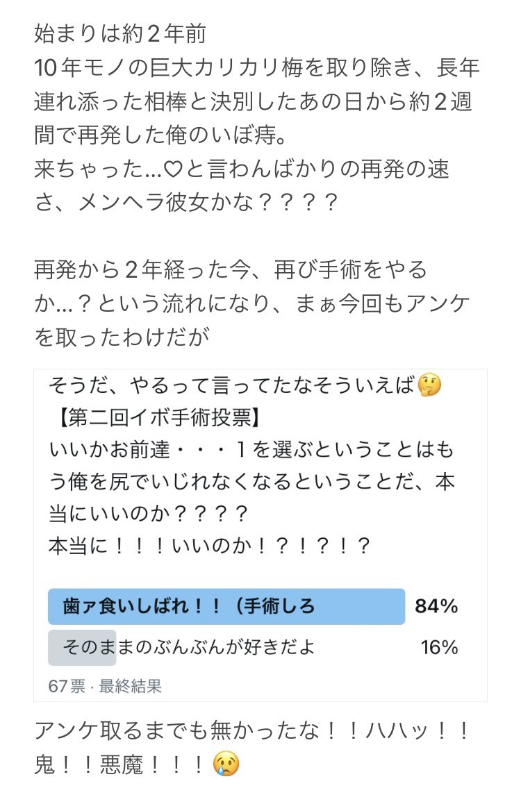 Reven_crow666's tweet photo. 第二回、オペレポを書きました。
拡散するなよ！！！！絶対にだ！！！！！！ https://t.co/7au41qcme6