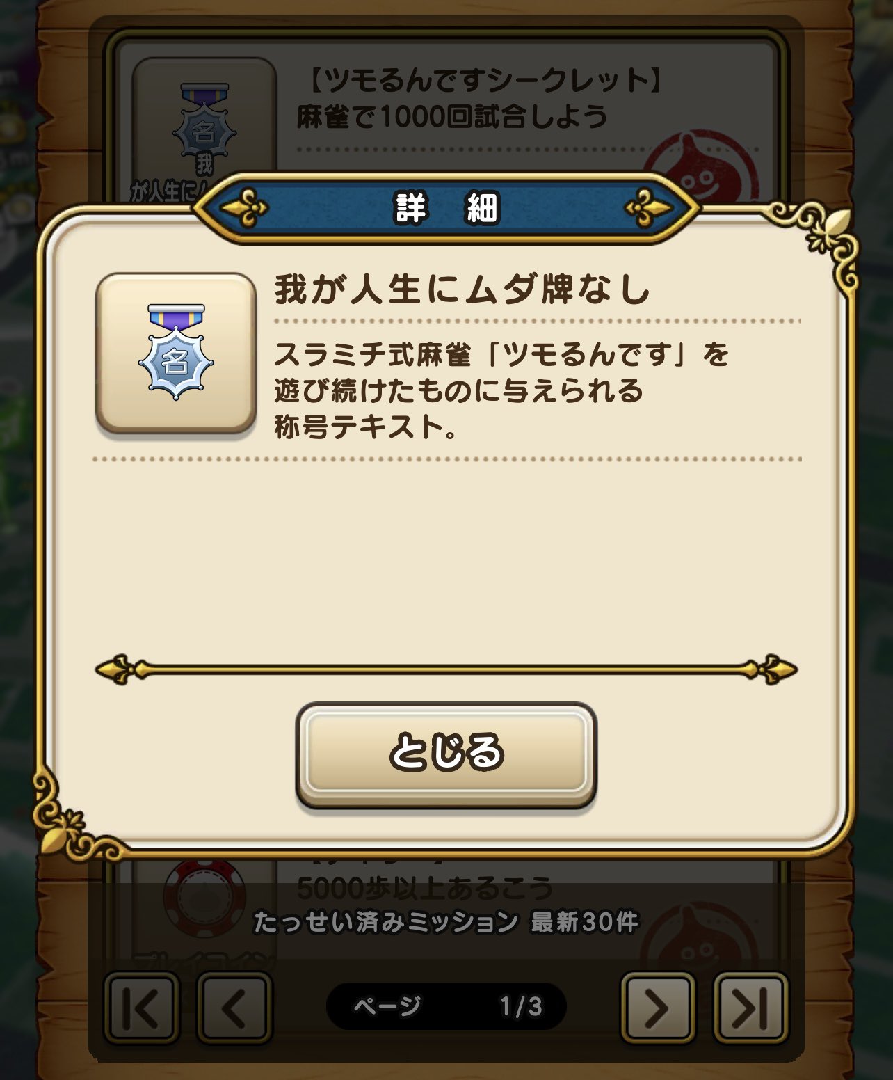 カカ on X: カカ on X: