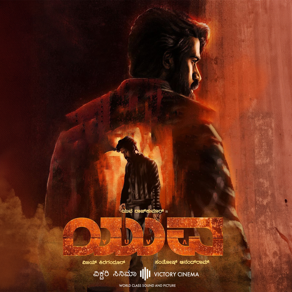 Victory_Cinema's tweet image. 🎬 Directed by Santhosh Ananddram and produced by powerhouse Hombale Films, #Yuva promises loads of action and drama. Don't miss Yuva Rajkumar in his debut role, at #VictoryCinema. 🌆👊 #BlockbusterAlert victorycinema.in