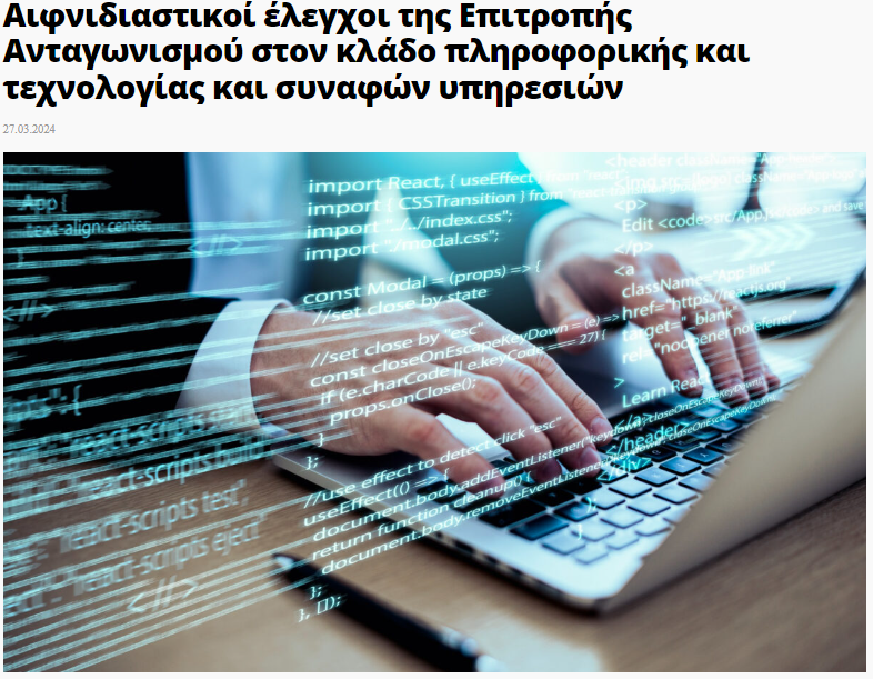 espyorg's tweet photo. Δείτε το άρθρο εδώ: https://t.co/wljh6GtoRm https://t.co/KKo8FDWX4l