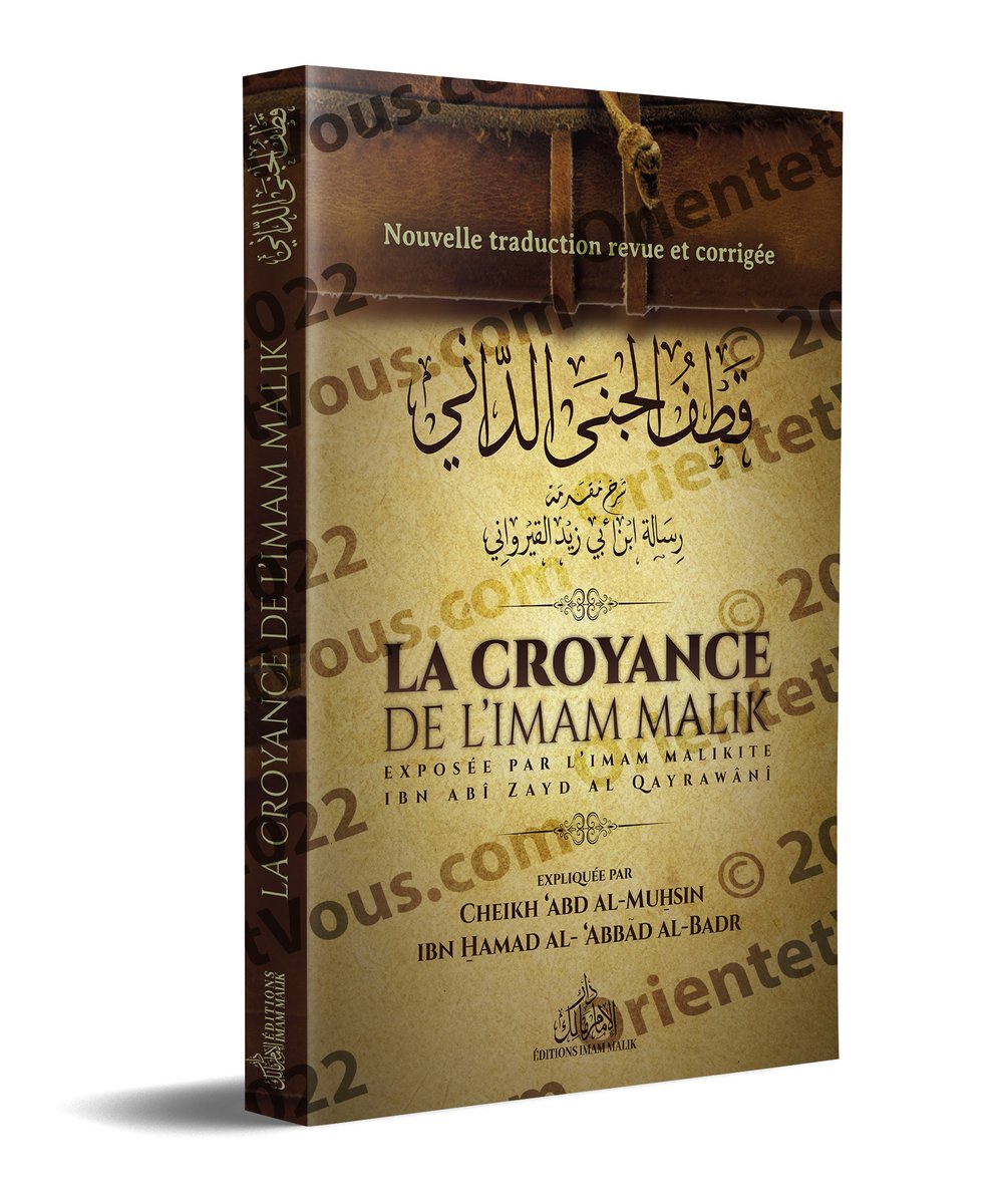 EdImamMalik's tweet photo. 📚🌟 Nouveau 🌟📚

La Croyance de l'Imam Malik fait peau neuve avec une nouvelle édition revue et corrigée !  📖

✨ Disponible dès maintenant chez @BayyinahAl et @OrientetVouscom 

🛒📦Commandez le dès aujourd'hui ici : https://t.co/EJJye9RjVr

#LivresIslamiques #ImamMalik https://t.co/Hw0I11jEUH