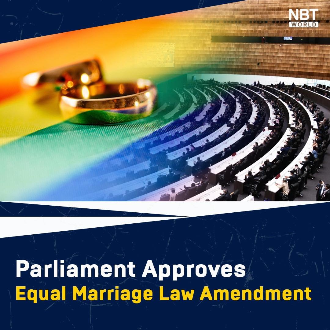 House of Representatives approves amendment to equal marriage law, aiming to restore rights and freedoms for all by revising legal definitions to include all genders. 

See more Facebook.com/nbtworld

#EqualMarriageLaw #GenderEquality #MarriageRights #RightsAndFreedoms