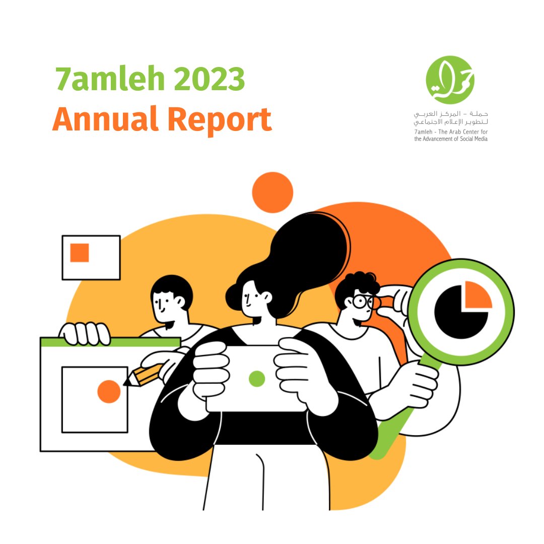 📌 7amleh issued its annual report summarizing its most prominent achievements and activities during the year 2023, in which it worked to expand advocacy efforts for Palestinian digital rights. 🔗 You can view the annual report, by visiting our website: 7amleh.org/annual23/eng/
