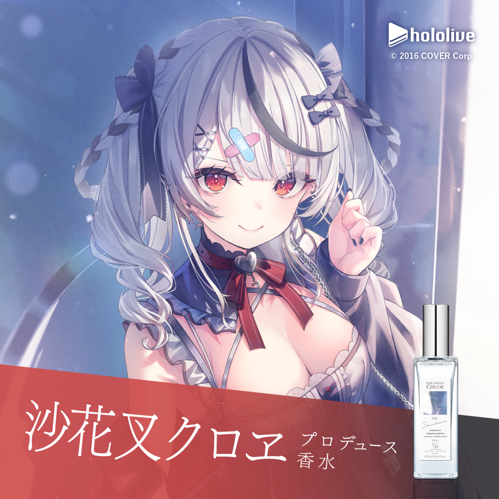 Anideal hololive アニディール 缶バッジ 沙花叉クロヱ　20個 Amazon.co.jp: 沙花叉クロヱ スターター 缶バッジ ホロラ : おもちゃ