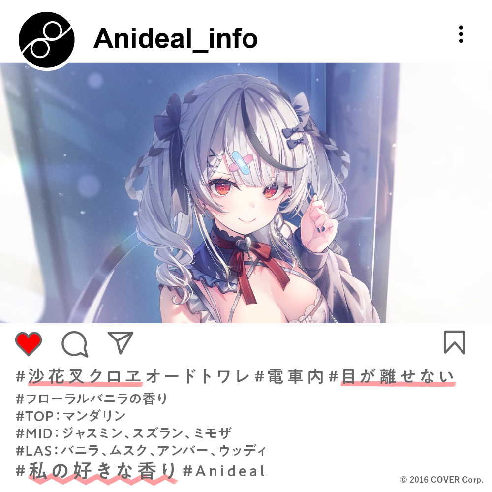 Anideal_info on X: 