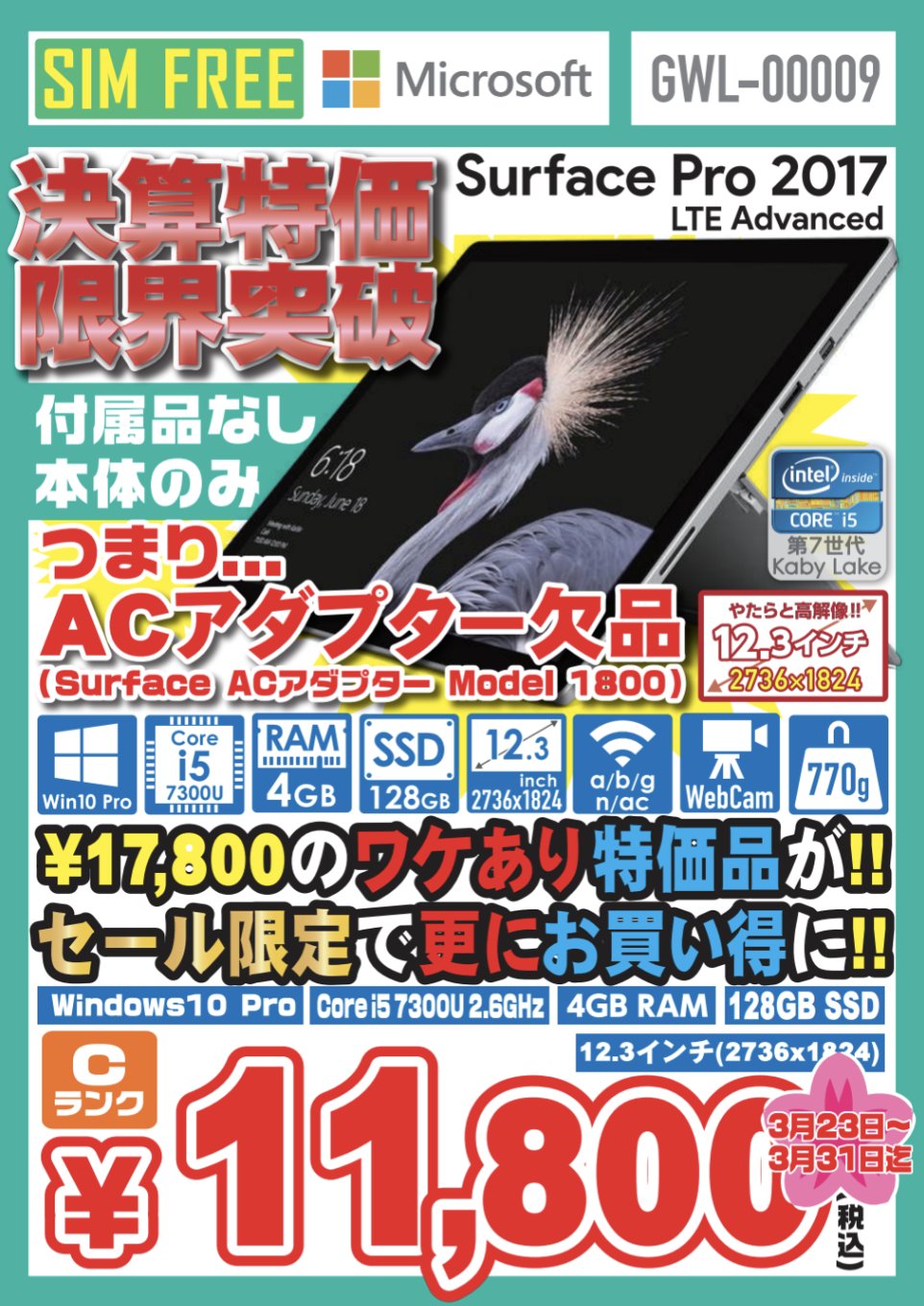 イオシス公式 على X: 