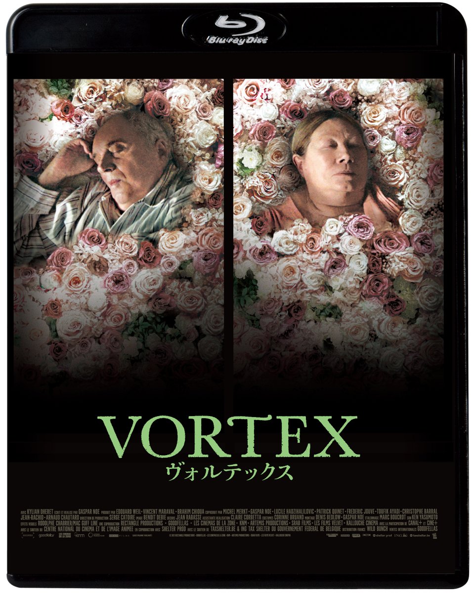 キングレコード映像制作部 (@king_video) on Twitter photo \リリース情報/
VORTEX ヴォルテックス Blu-ray
2024年6月19日㊌発売!
「暴力」「セックス」を封印し
「病」と「死」をテーマに描いた
#ギャスパー・ノエ 監督の新境地にして最高傑作!
<a href="/vortexmovie_jp/">映画『VORTEX ヴォルテックス』公開中</a>
👴🌹👵
▼詳細はこちらより
x.gd/opPuA
▼公式HP
x.gd/hbfjo \リリース情報/
VORTEX ヴォルテックス Blu-ray
2024年6月19日㊌発売!
「暴力」「セックス」を封印し
「病」と「死」をテーマに描いた
#ギャスパー・ノエ 監督の新境地にして最高傑作!
<a href="/vortexmovie_jp/">映画『VORTEX ヴォルテックス』公開中</a>
👴🌹👵
▼詳細はこちらより
x.gd/opPuA
▼公式HP
x.gd/hbfjo