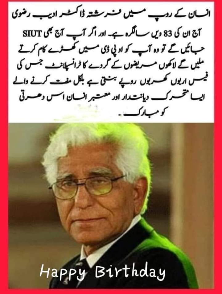 HamdamF_Pak's tweet photo. @786GHQ @Aakashsantorai @Aadiiroy2 @AliMoha10072767 @ https://t.co/zFTMHOhJBz