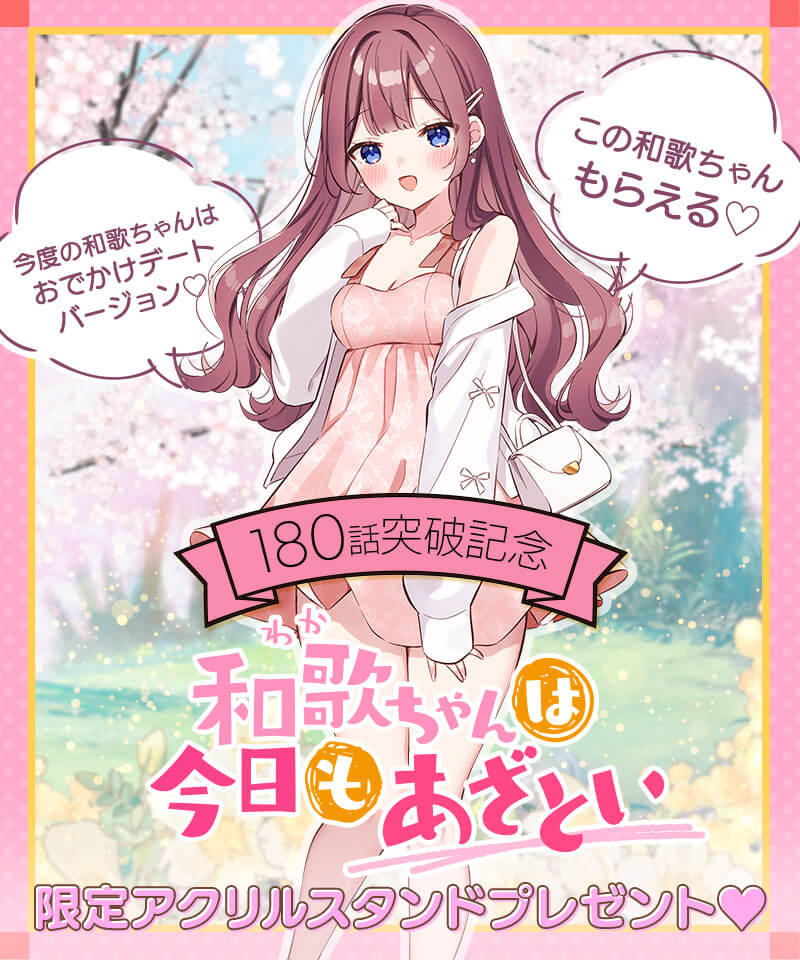 comico【公式】オリジナル漫画が毎日無料！ on X:  