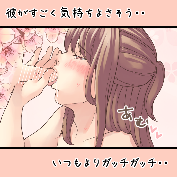 感じるフェラのコツを紹介中!
(1週間限定です)

https://t.co/r677tYDzIS 