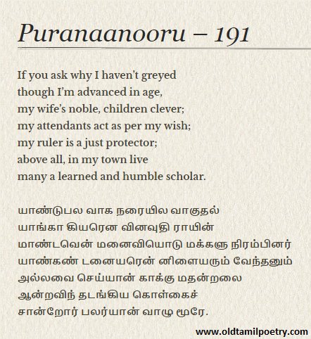 Puranaanooru -191. "Why hasn't my hair greyed though I am aged"

Blog : bit.ly/2msOmxB