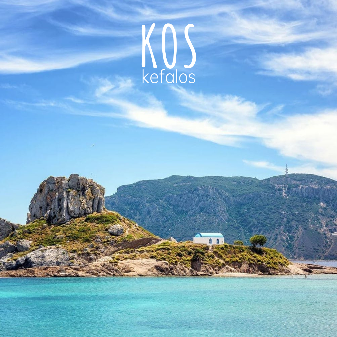 KOS - chiesa di Agios Nikolaos, nella baia di Kefalos.

#kos #kosisland #dodecanneso #dodecaneso #grecia #estate2024 #vacanzegrecia #grecia2024 #isolegreche #isoledellagrecia #viaggisumisura #touroperatorgrecia #casegrecia #villegrecia #appartamentigrecia #meltemitravel