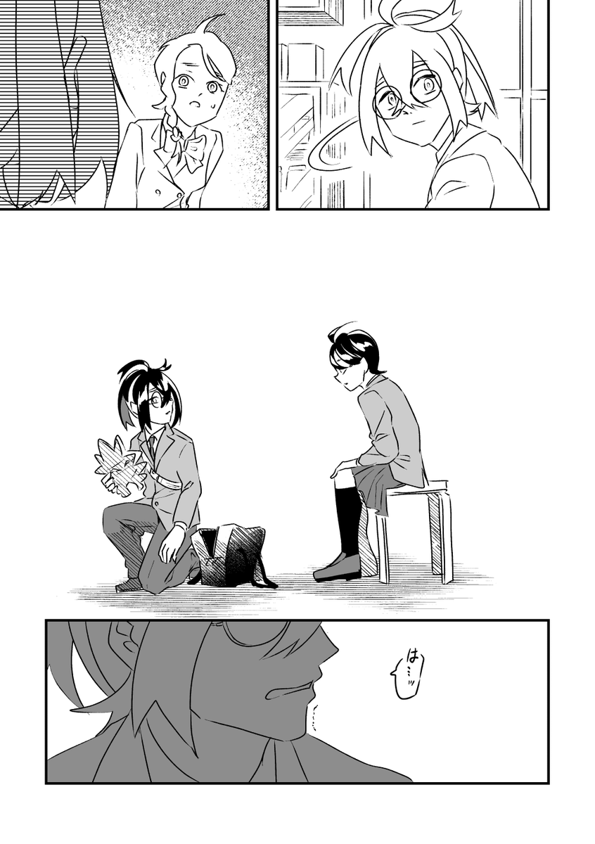 魔法少女パロ【2/4】 