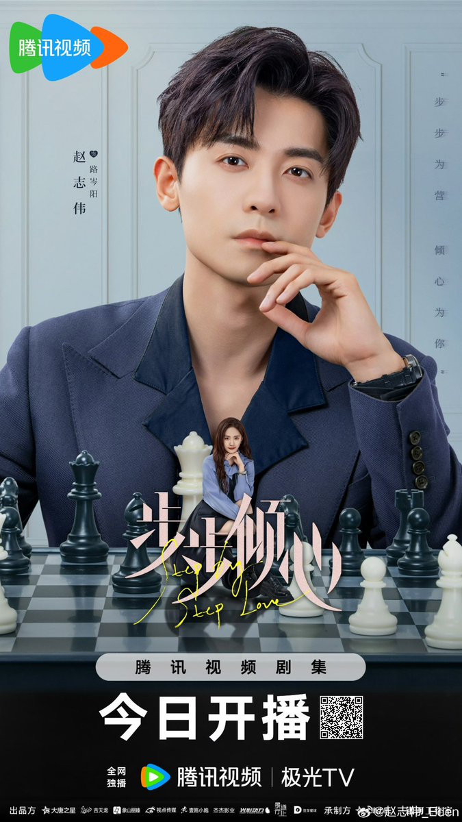 dramavibes1's tweet photo. Today's premiere!
Tencent's romance cdrama #StepByStepLove teaser poster. Stars #ZhaoZhiwei & #LuYangyang.
#步步倾心 #LovingStepByStep https://t.co/O6vI5VFTR0