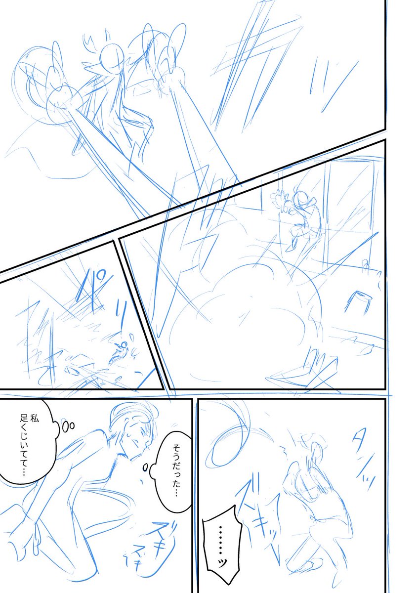 魔法少女パロ【3/4】 