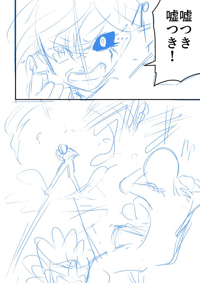 魔法少女パロ【3/4】 