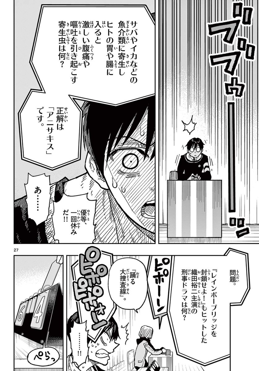 福助さま専用(コメントをお読みください) 無意識のうちにいつもツイッターを見ちゃうので対策を導入してみた話